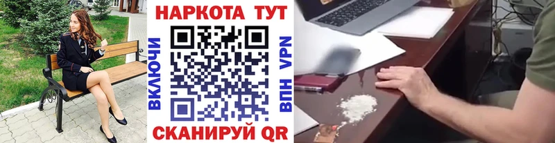 Где купить наркоту Балашиха Марихуана MEGA ТОР Метамфетамин ГАШИШ A PVP Cocaine