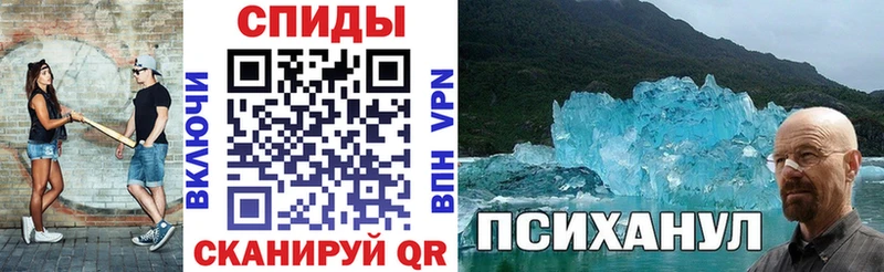 наркошоп Балашиха АМФЕТАМИН 98%