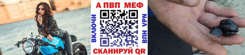 darknet Telegram наркошоп Балашиха Alfa_PVP Соль