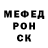 Первитин винт Metalhead Wiz