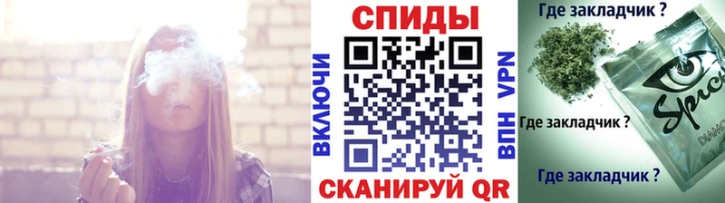 купить наркотики цена  МЕГА онион  БУТИРАТ оксана  Балашиха 