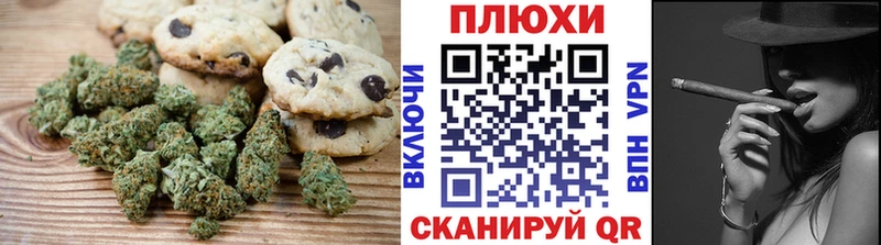 Canna-Cookies конопля  хочу   kraken как войти  Балашиха 
