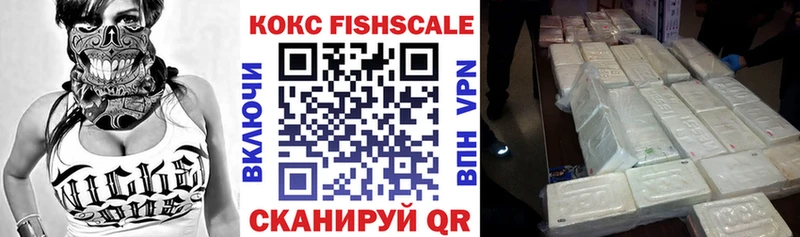 Кокаин Эквадор  Балашиха 