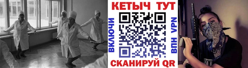 закладки  МЕГА   КЕТАМИН ketamine  Балашиха 