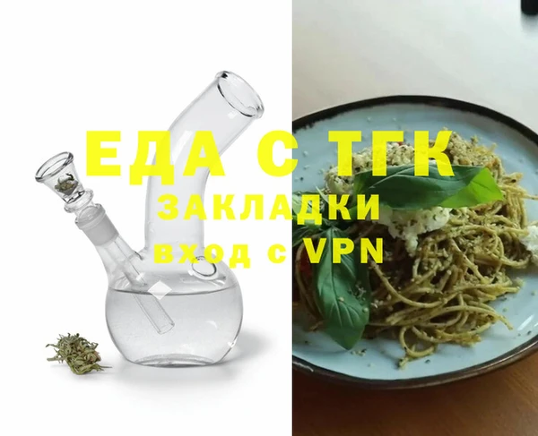 гашиш Арсеньев