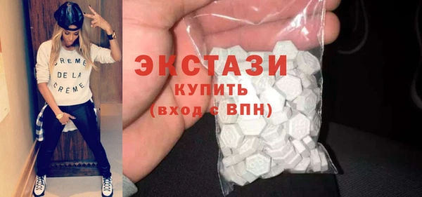 бошки Армянск