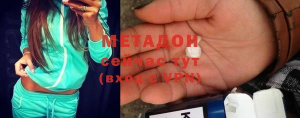 MDMA Premium VHQ Аркадак