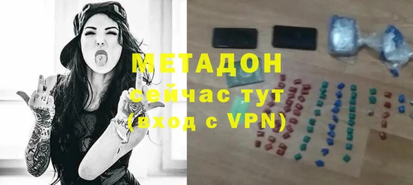 MDMA Premium VHQ Аркадак
