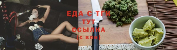 прущая мука Михайловск