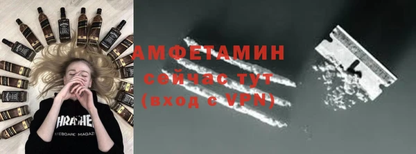 MDMA Premium VHQ Аркадак
