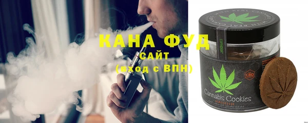 MDMA Premium VHQ Аркадак