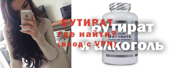 бошки Армянск