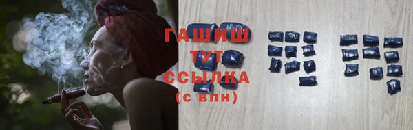 гашиш Арсеньев