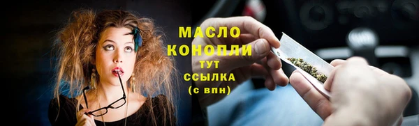 бошки Армянск
