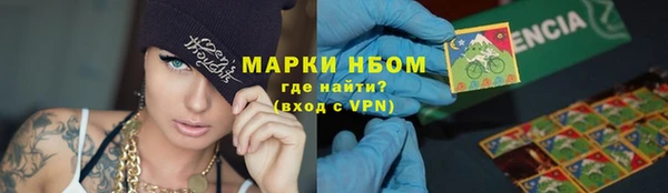 каннабис Балахна
