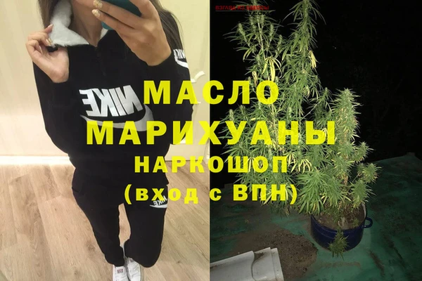 каннабис Балахна