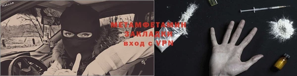 скорость mdpv Михайловка