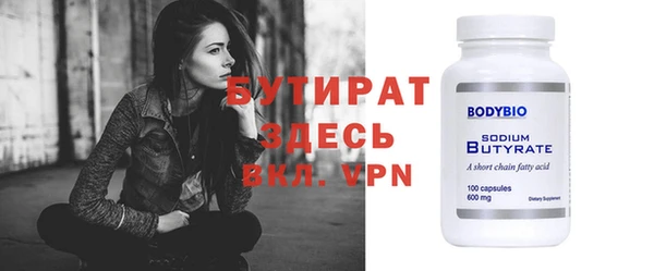 MDMA Premium VHQ Аркадак