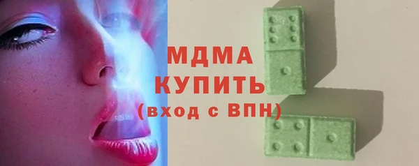 бошки Армянск