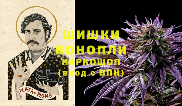 бошки Армянск