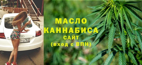гашишное масло Алексеевка