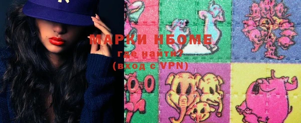бошки Армянск