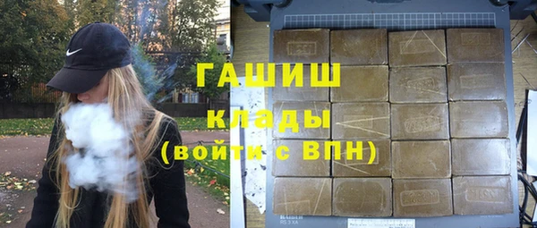 MDMA Premium VHQ Аркадак