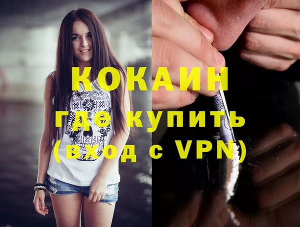 гашиш Арсеньев