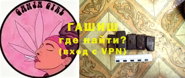 каннабис Балахна