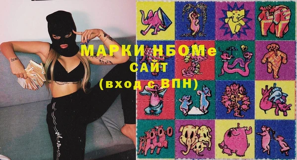 MDMA Premium VHQ Аркадак