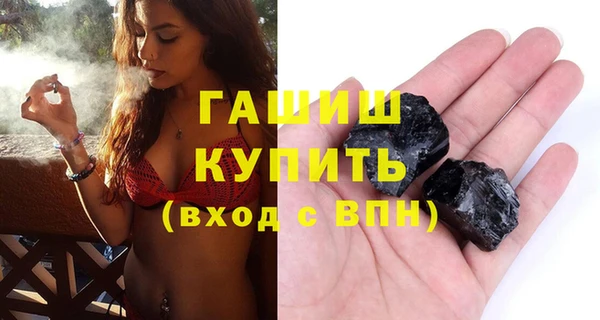 бошки Армянск