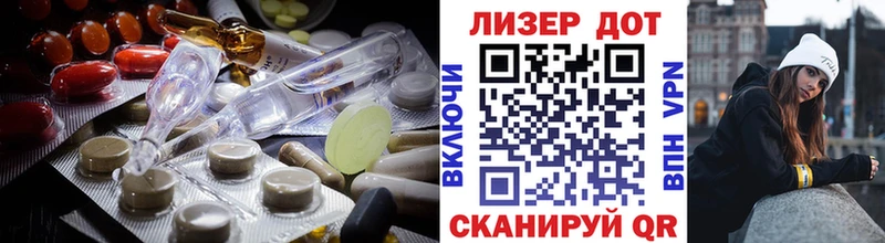 LSD-25 экстази ecstasy  блэк спрут ONION  Балашиха 