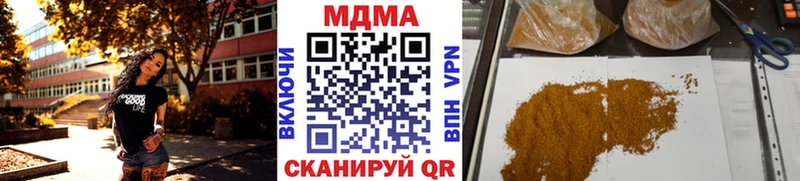 МДМА Molly  где купить   OMG сайт  Балашиха 