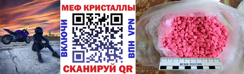 Мефедрон мука  Балашиха 