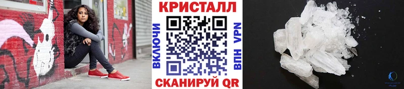 Метамфетамин витя  Балашиха 