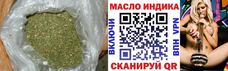 ТГК Wax  Балашиха 
