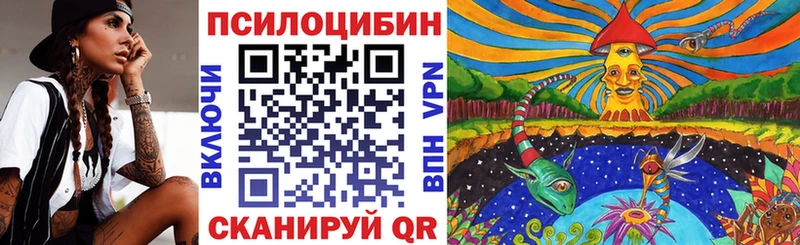 Галлюциногенные грибы прущие грибы  Балашиха 